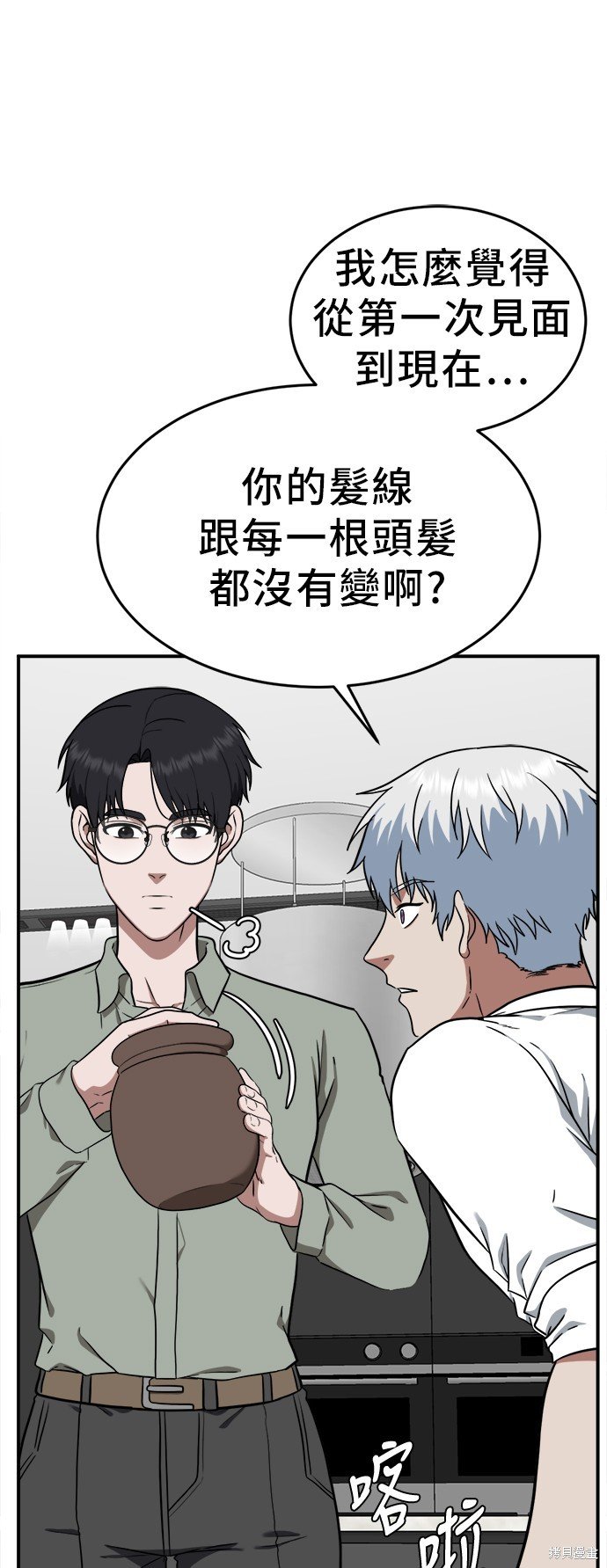 第102话