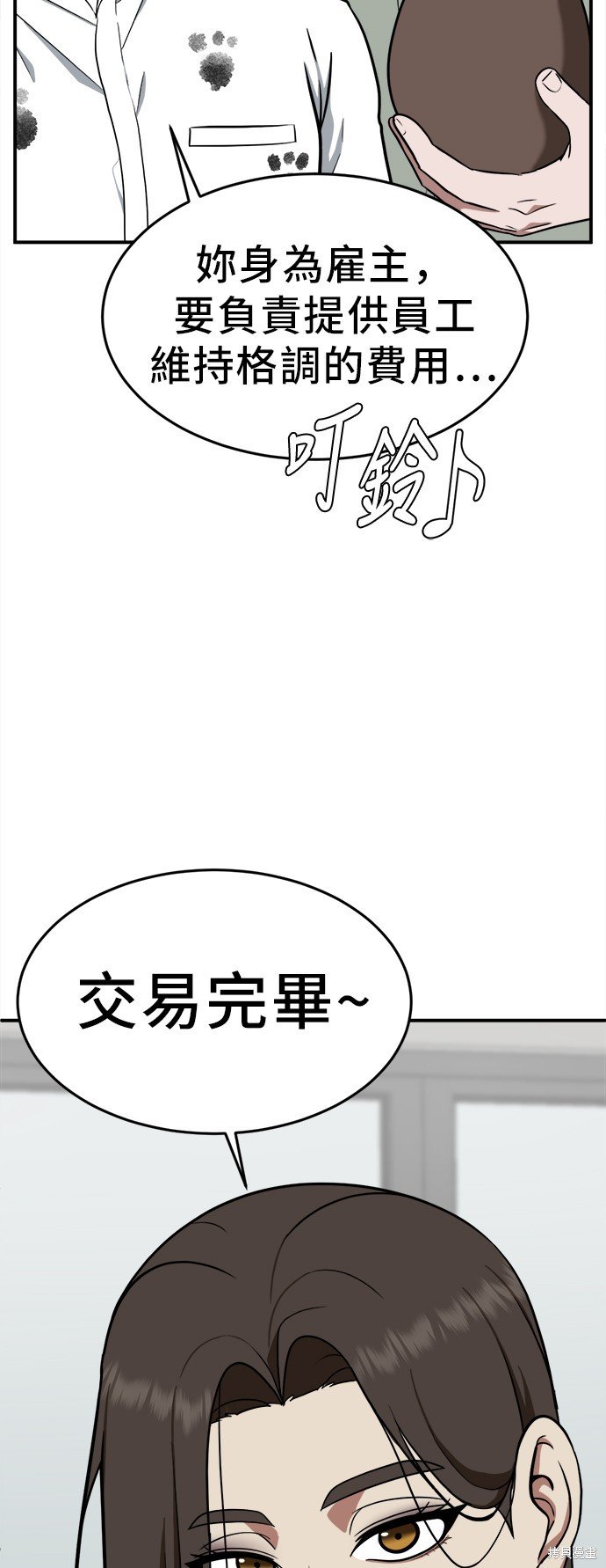第102话