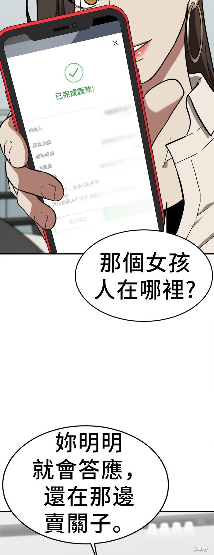 第102话