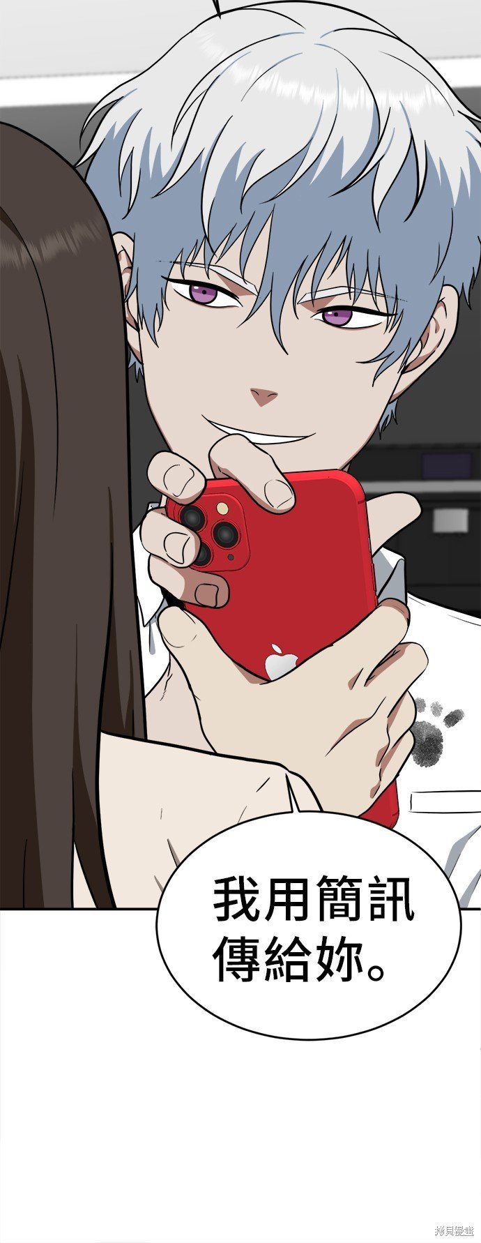 第102话