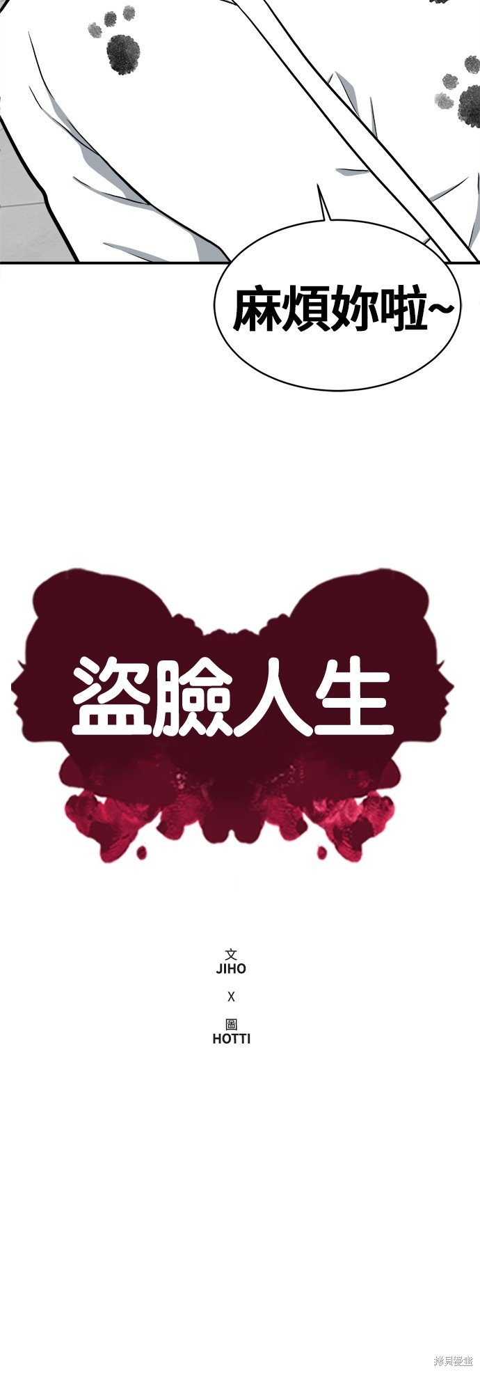 第102话