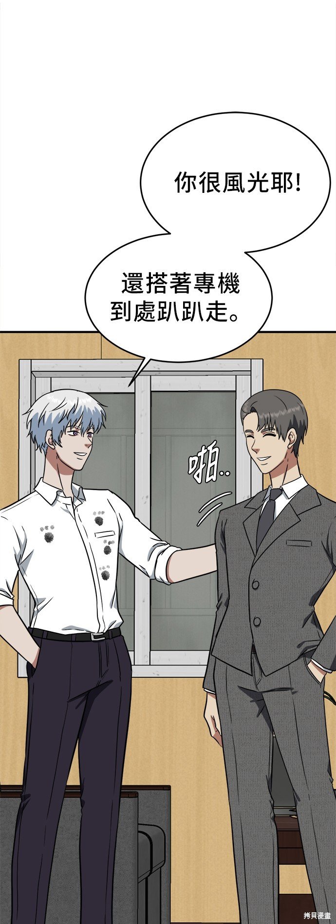 第102话