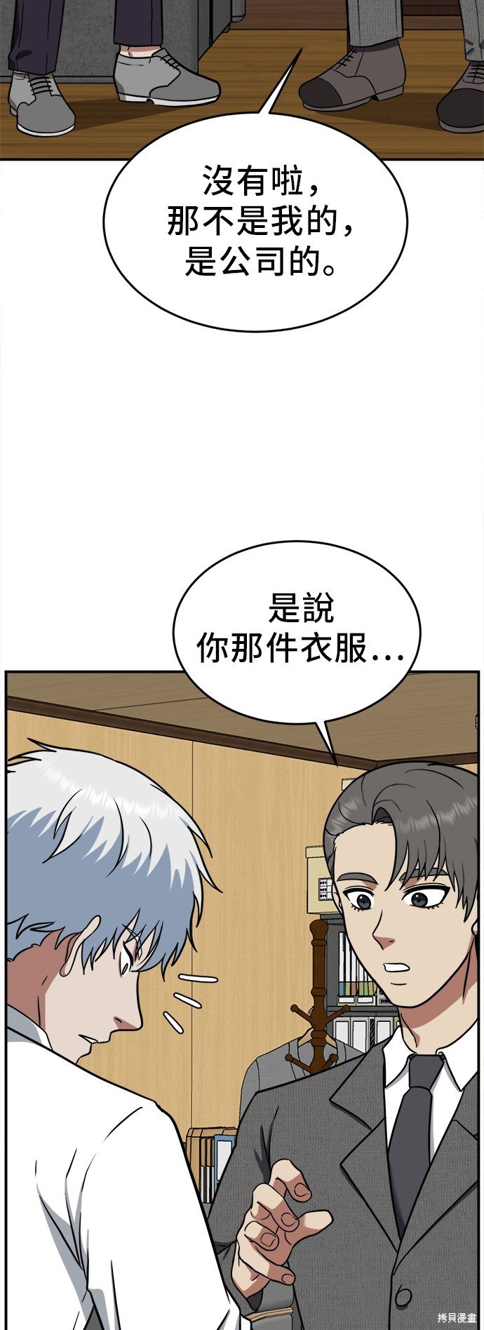 第102话