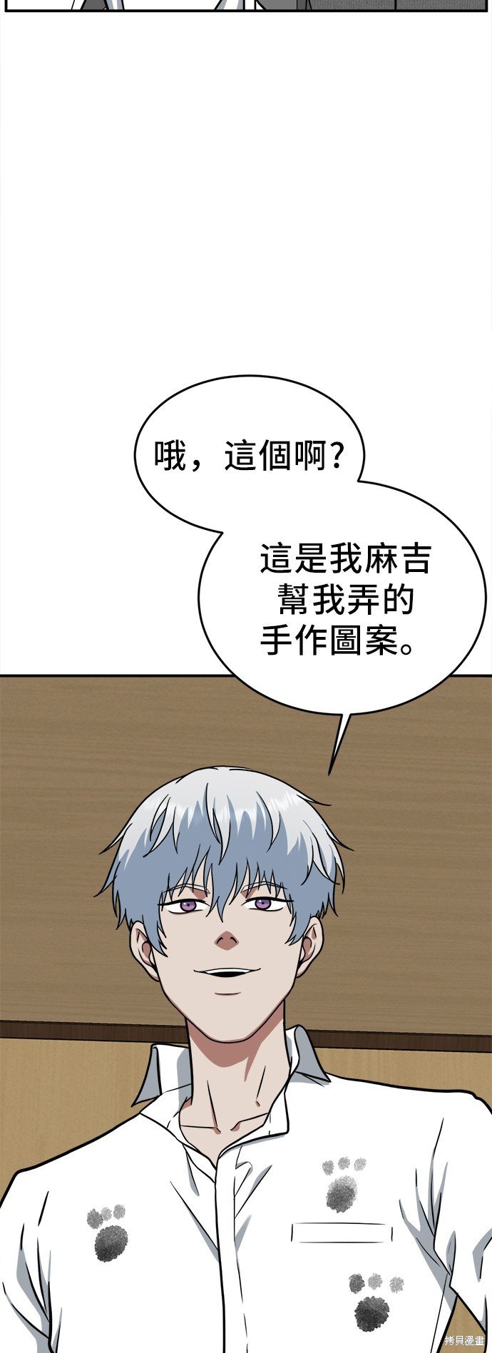 第102话