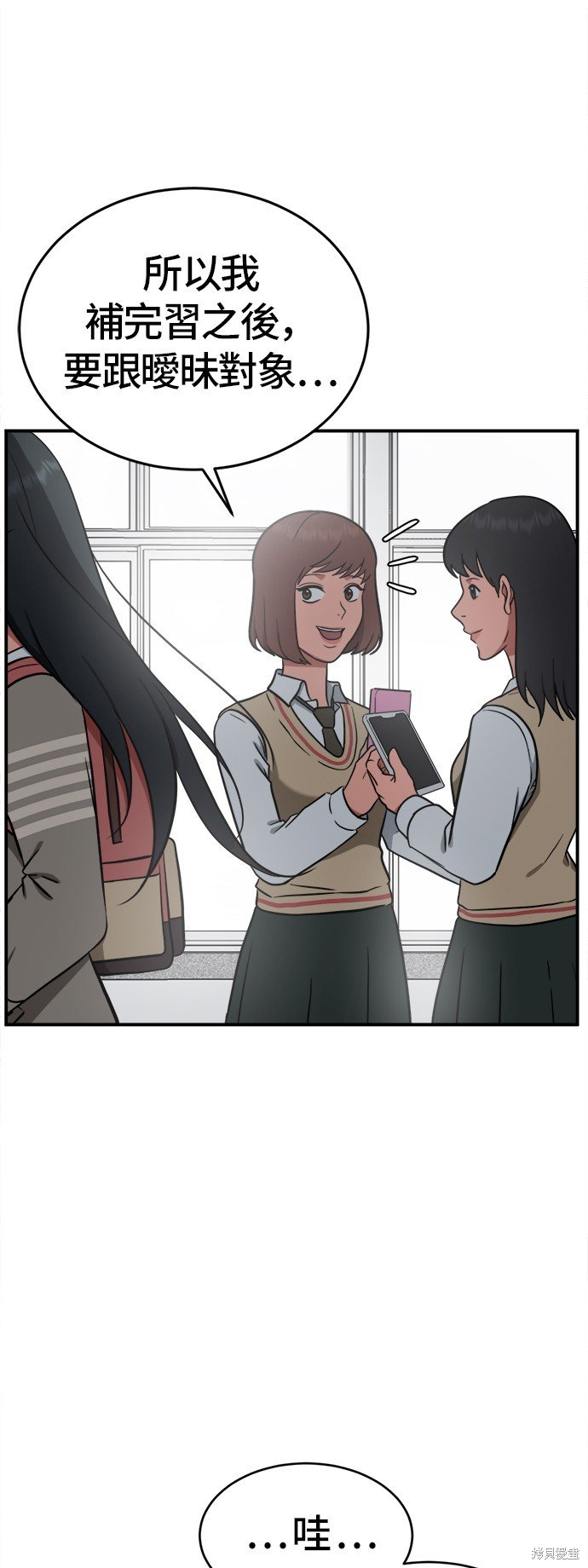 第102话