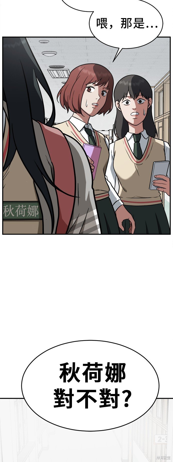 第102话