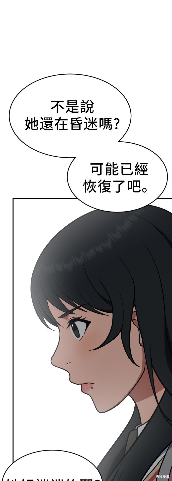 第102话