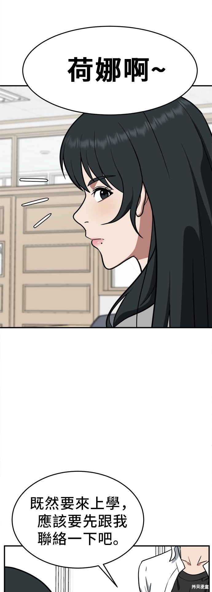 第102话