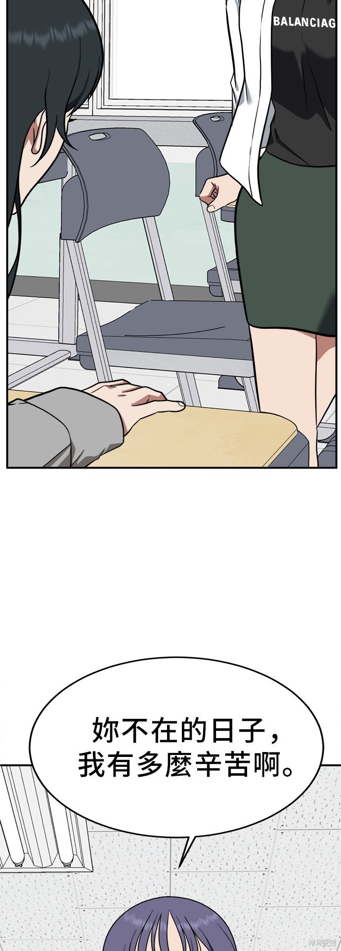 第102话
