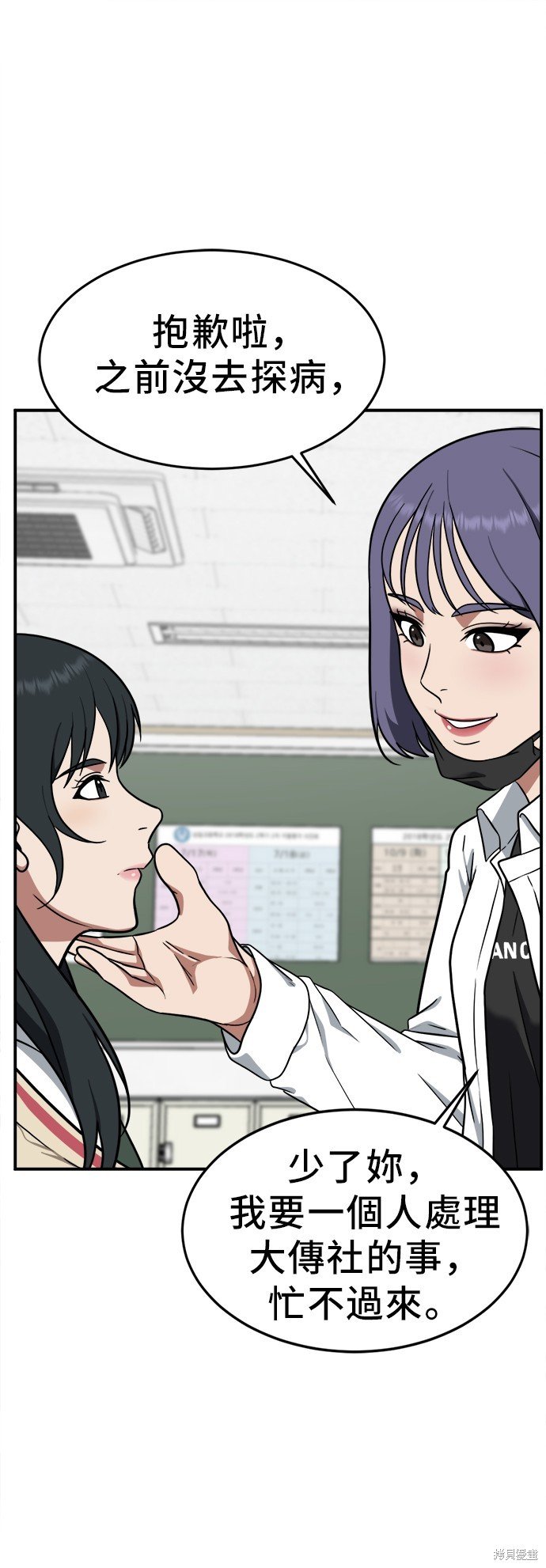 第102话