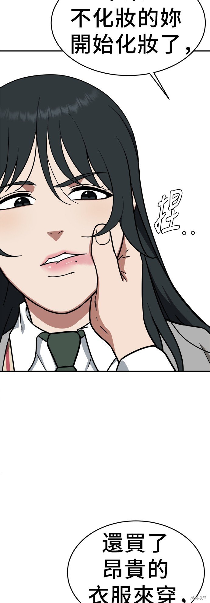 第102话