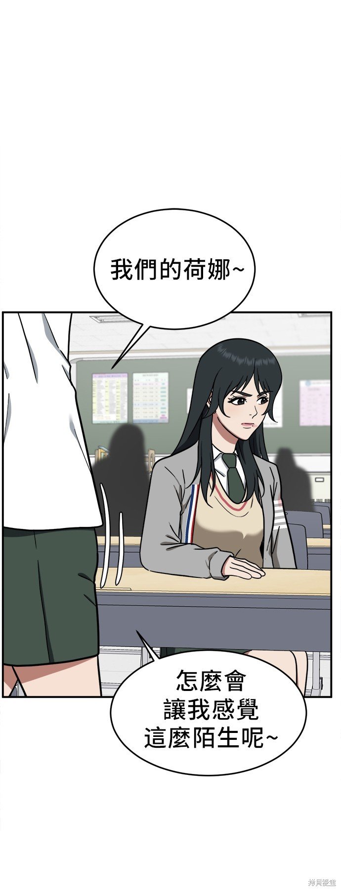 第102话