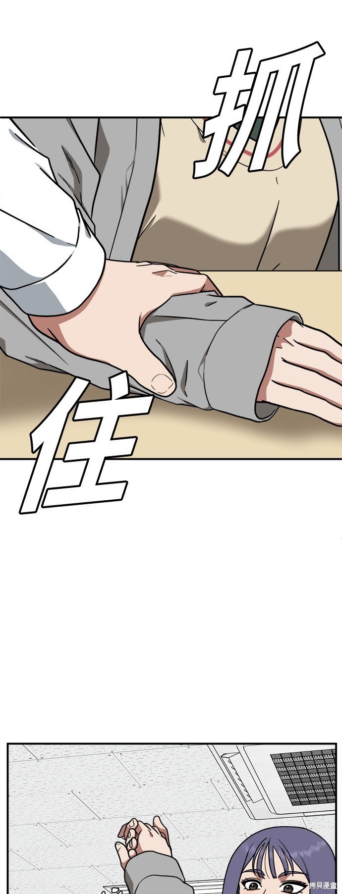第102话