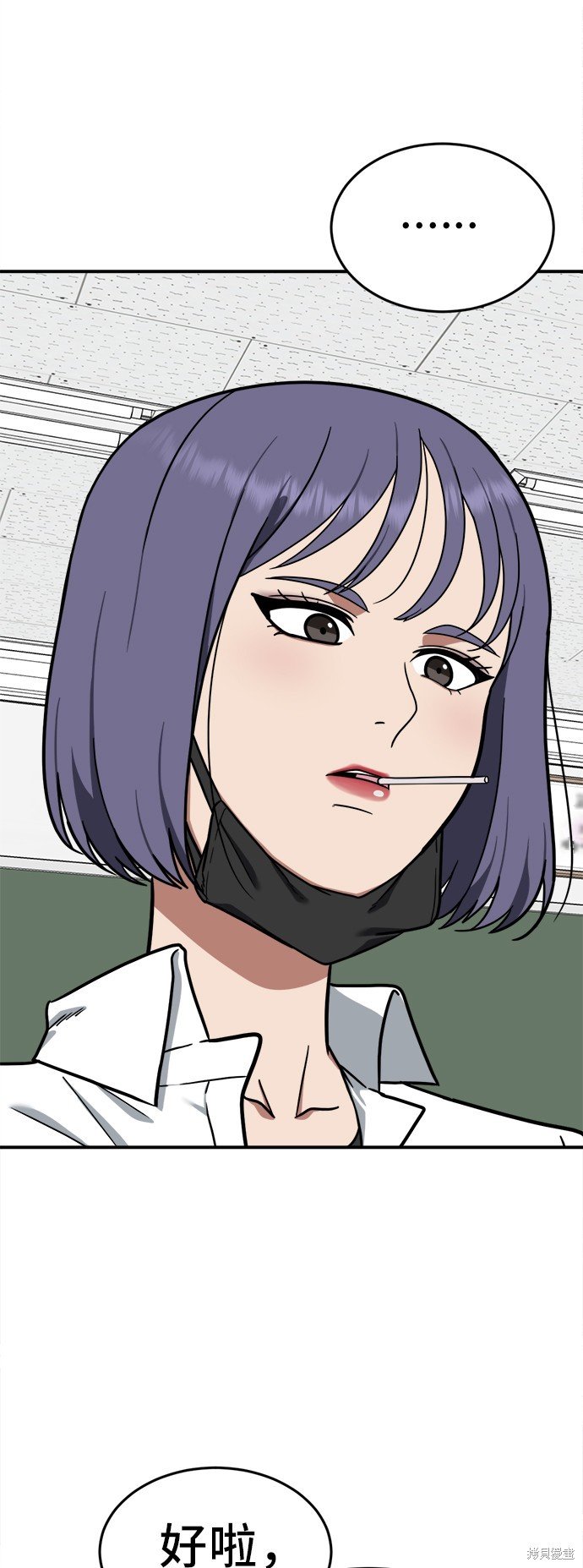 第102话