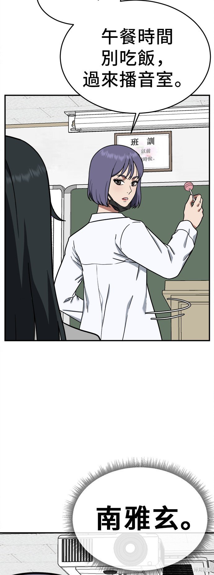 第102话