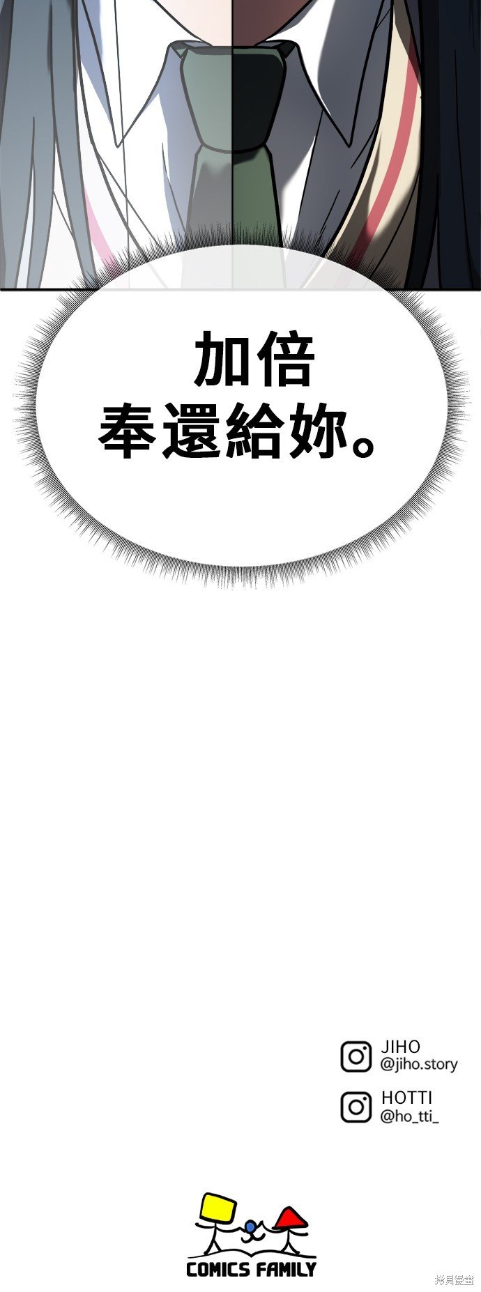 第102话