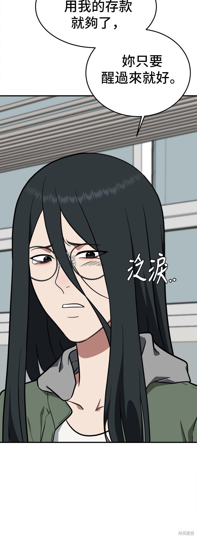 第103话
