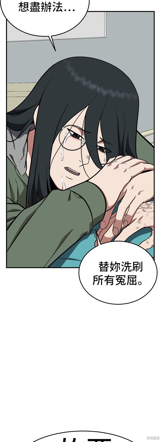 第103话