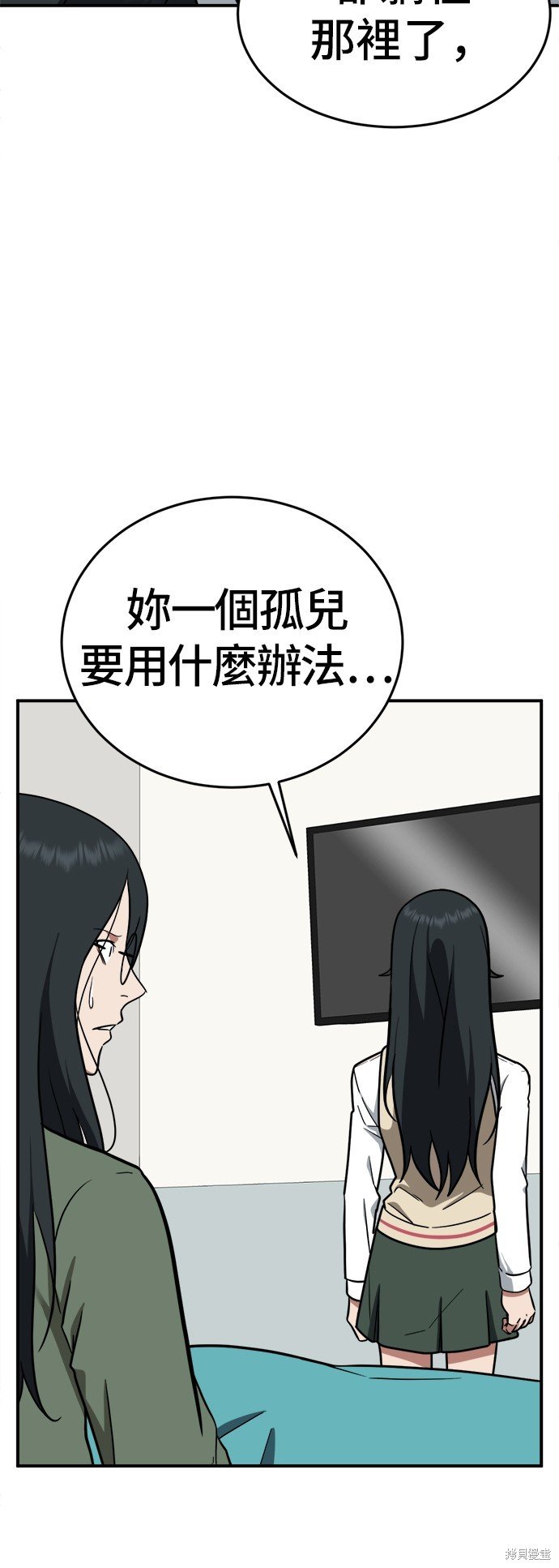 第103话