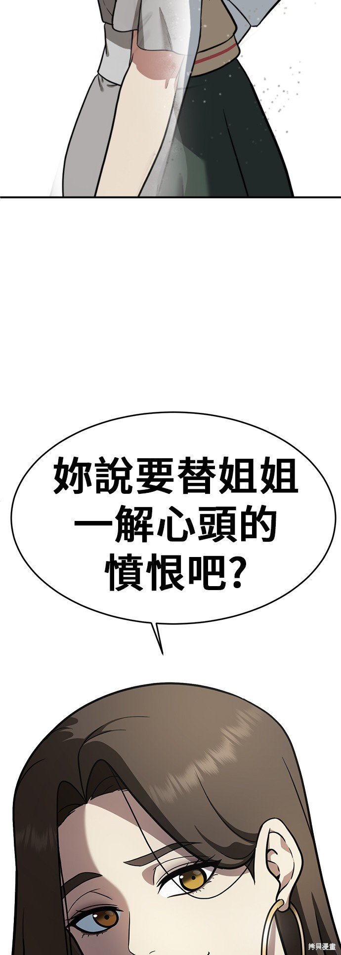 第103话