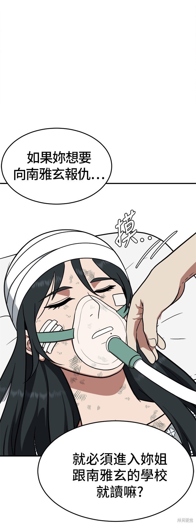 第103话