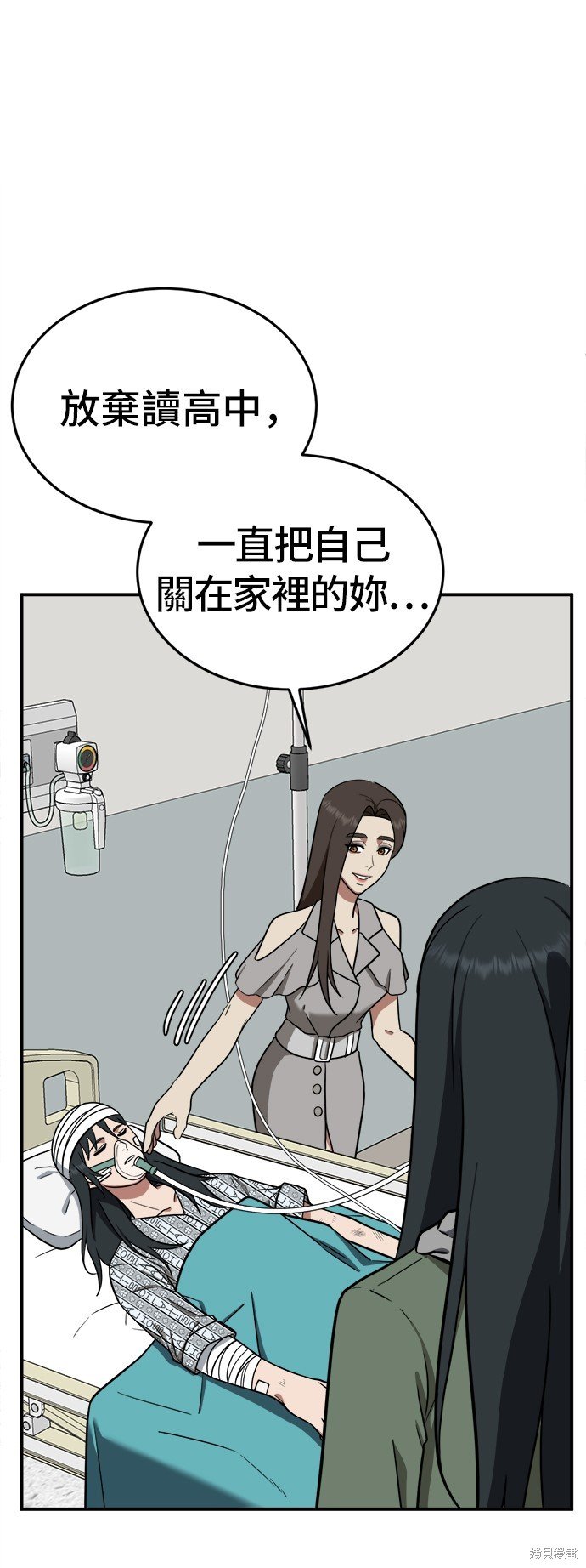 第103话