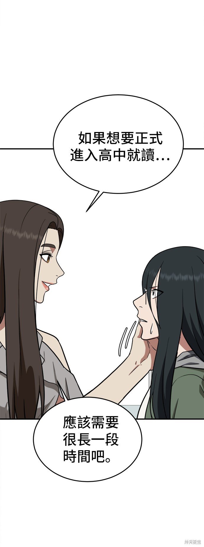 第103话