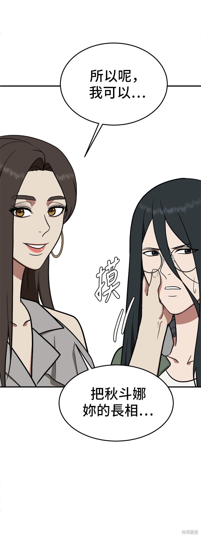 第103话