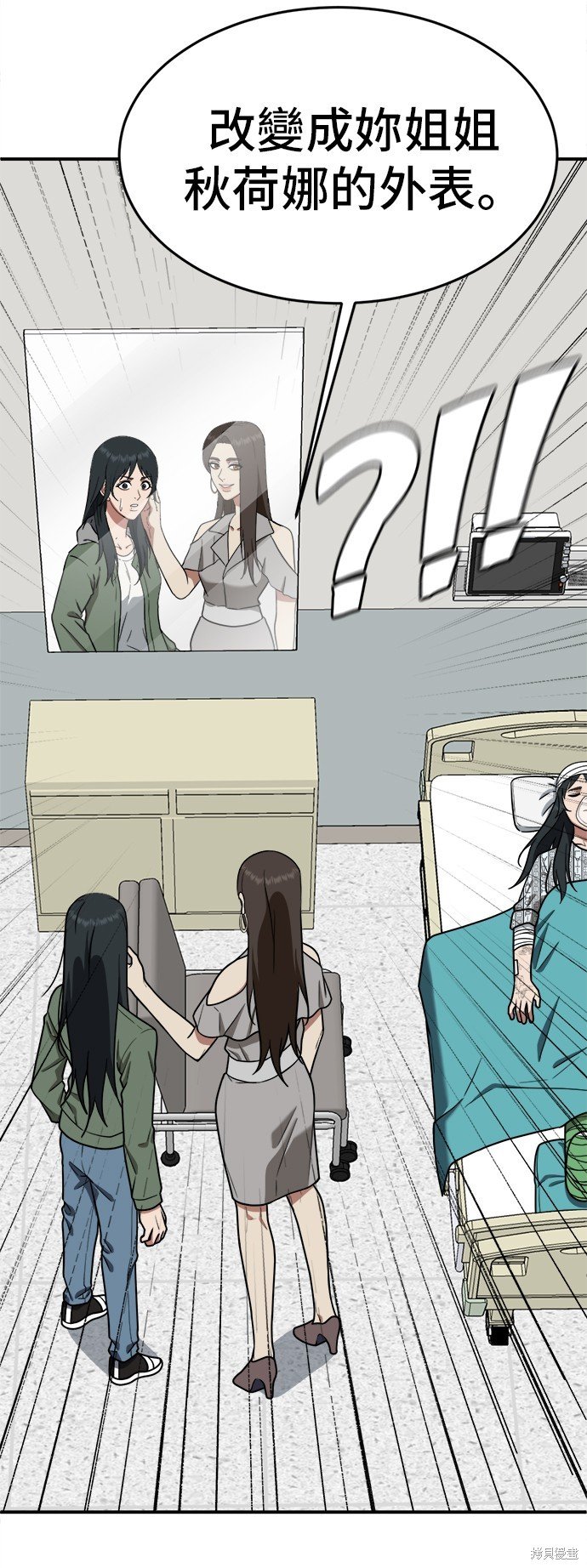 第103话