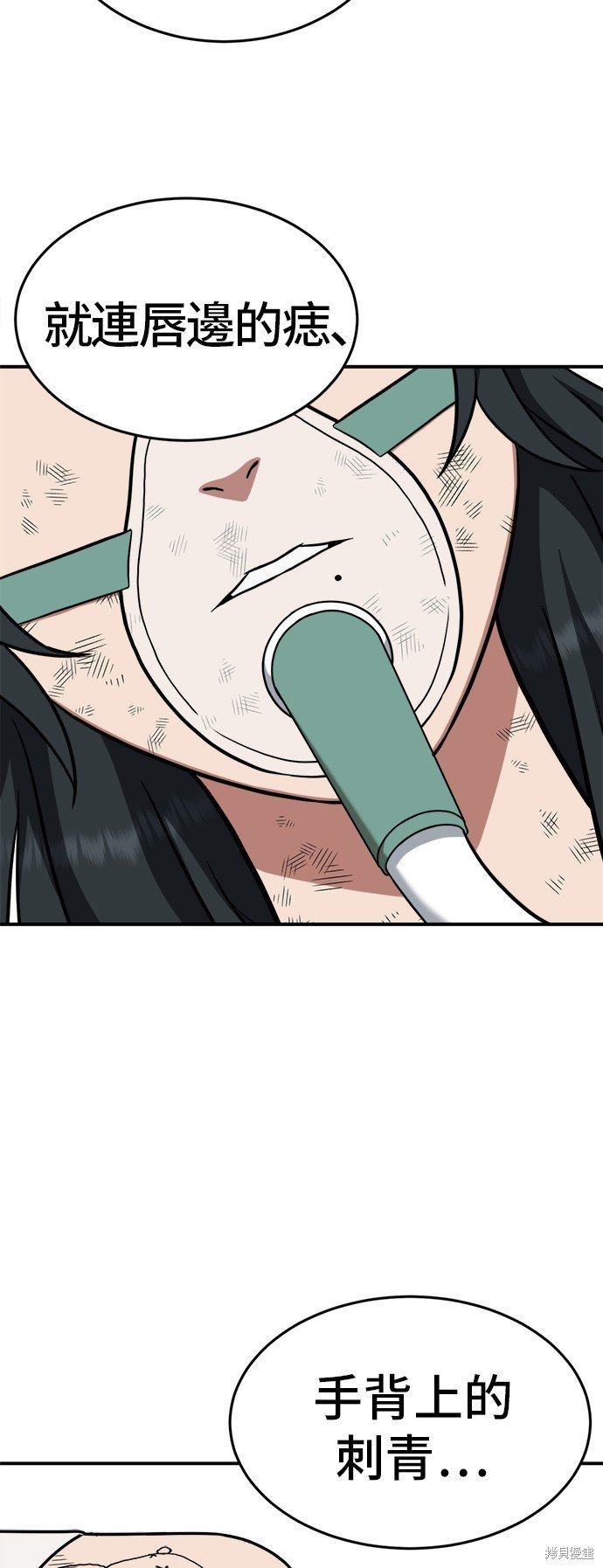 第103话
