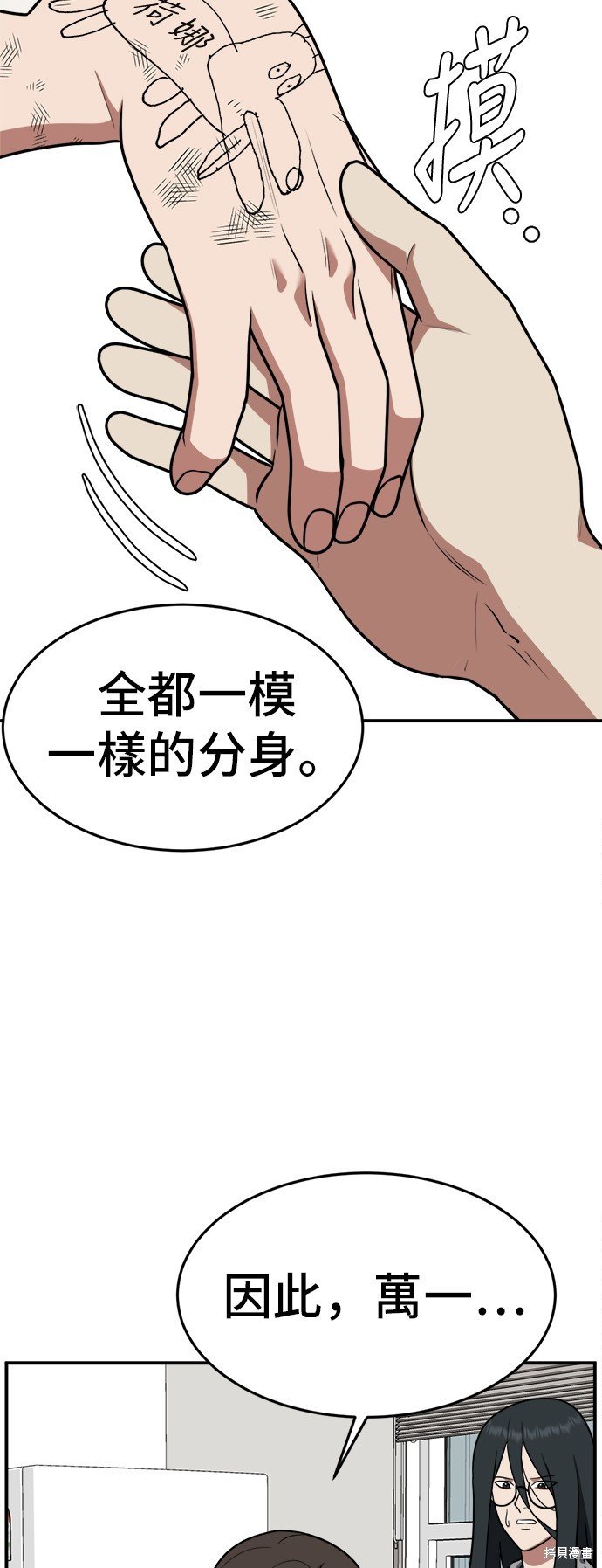 第103话