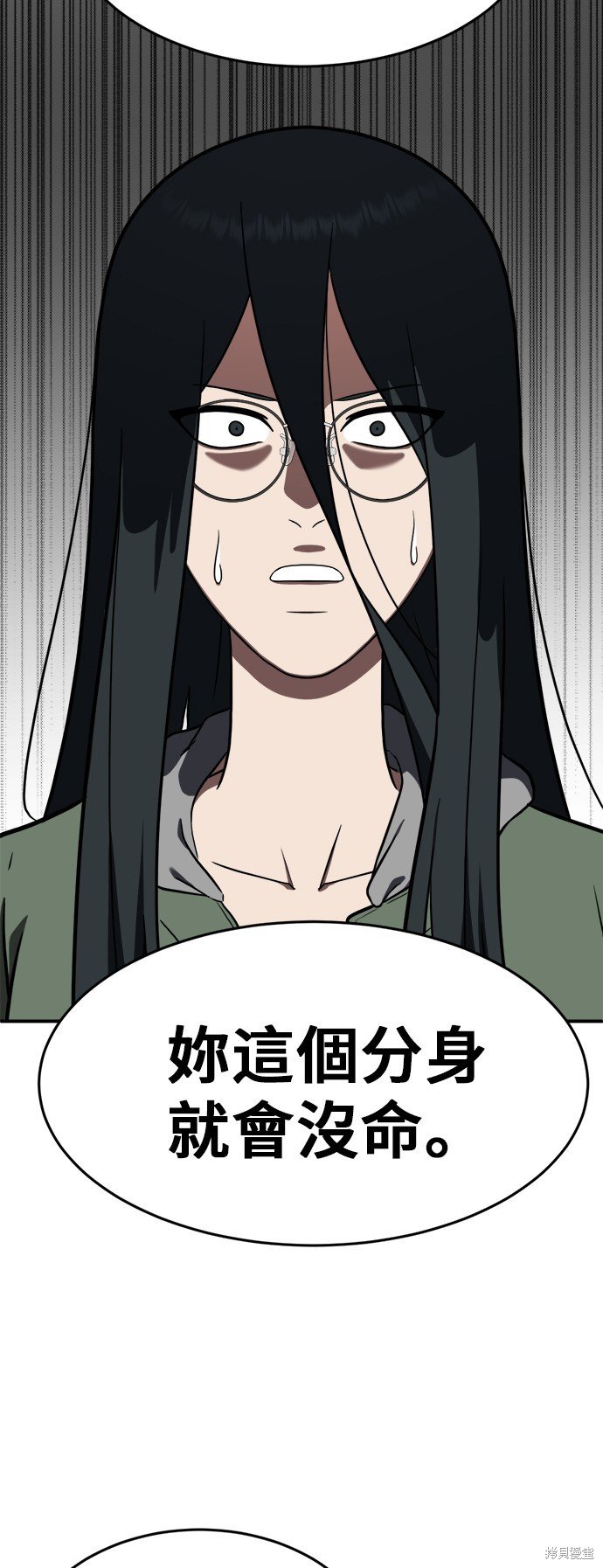 第103话