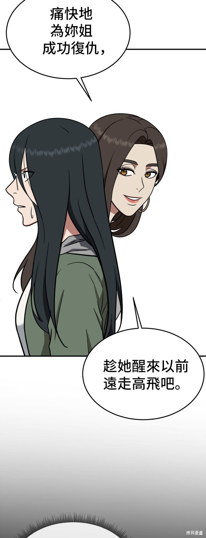 第103话