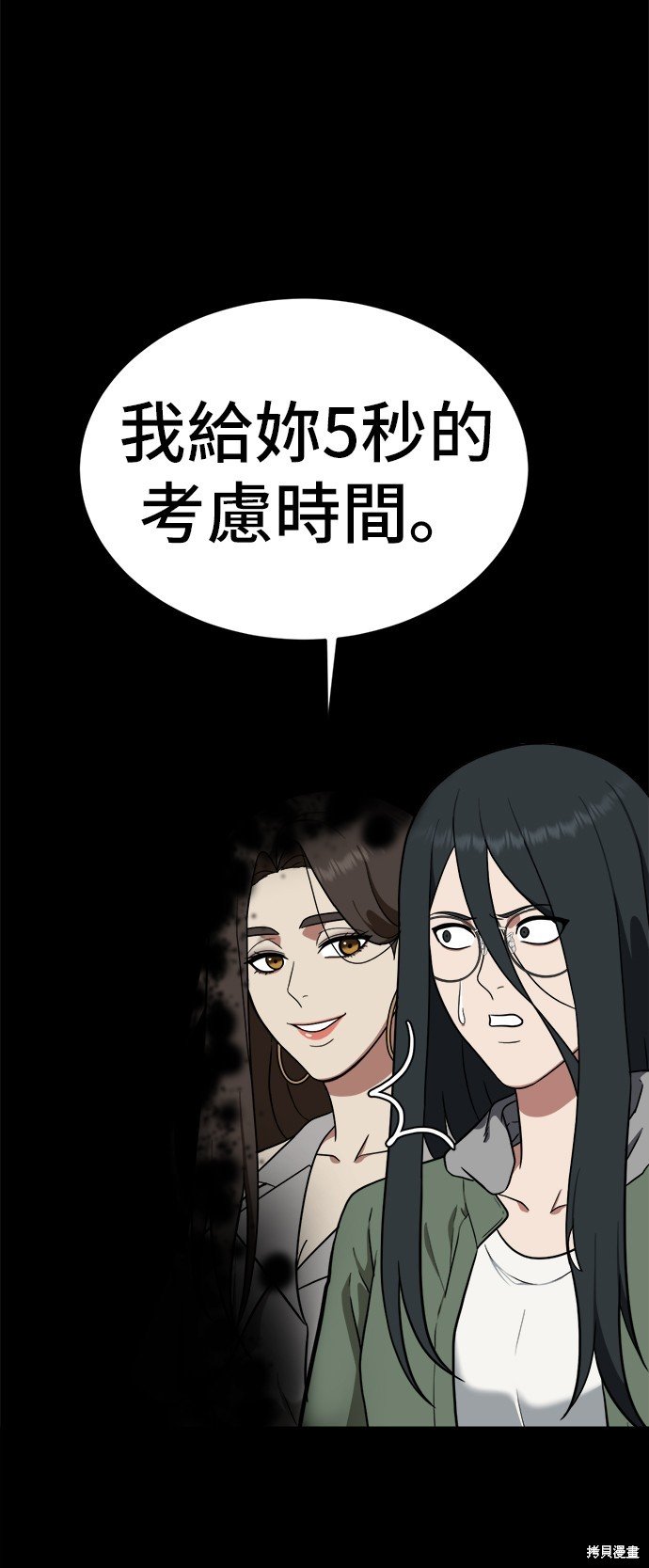第103话