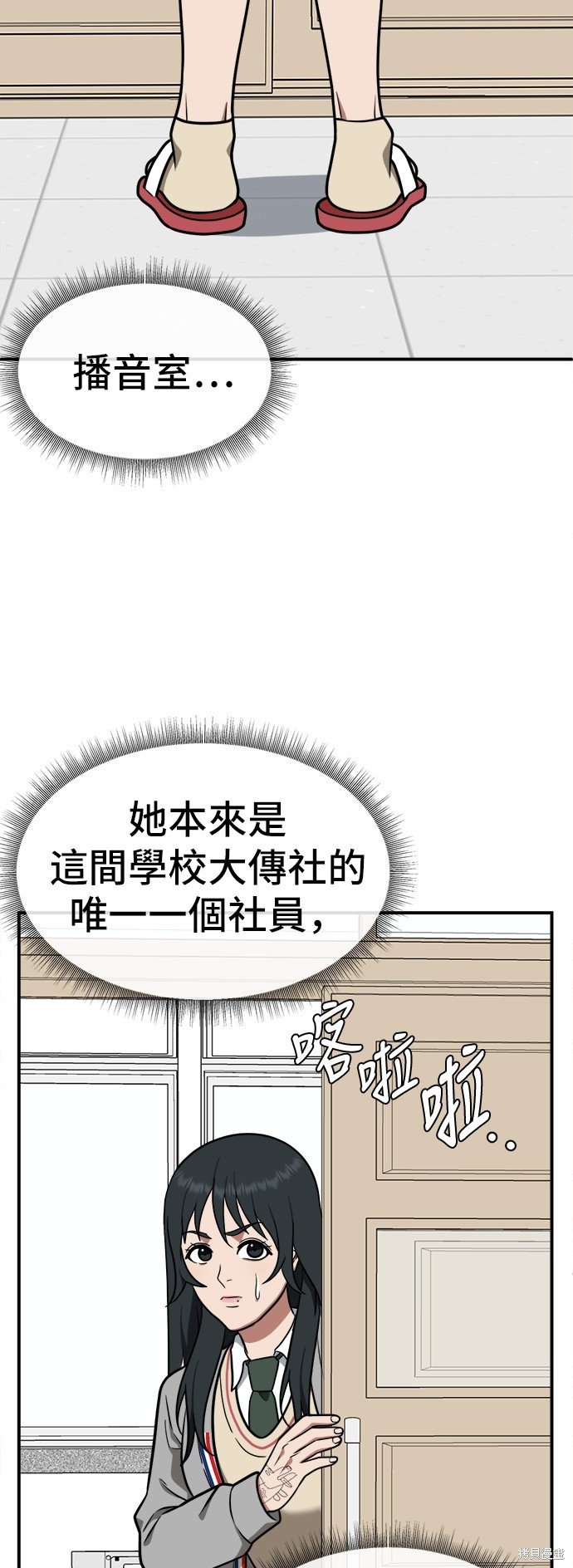 第103话