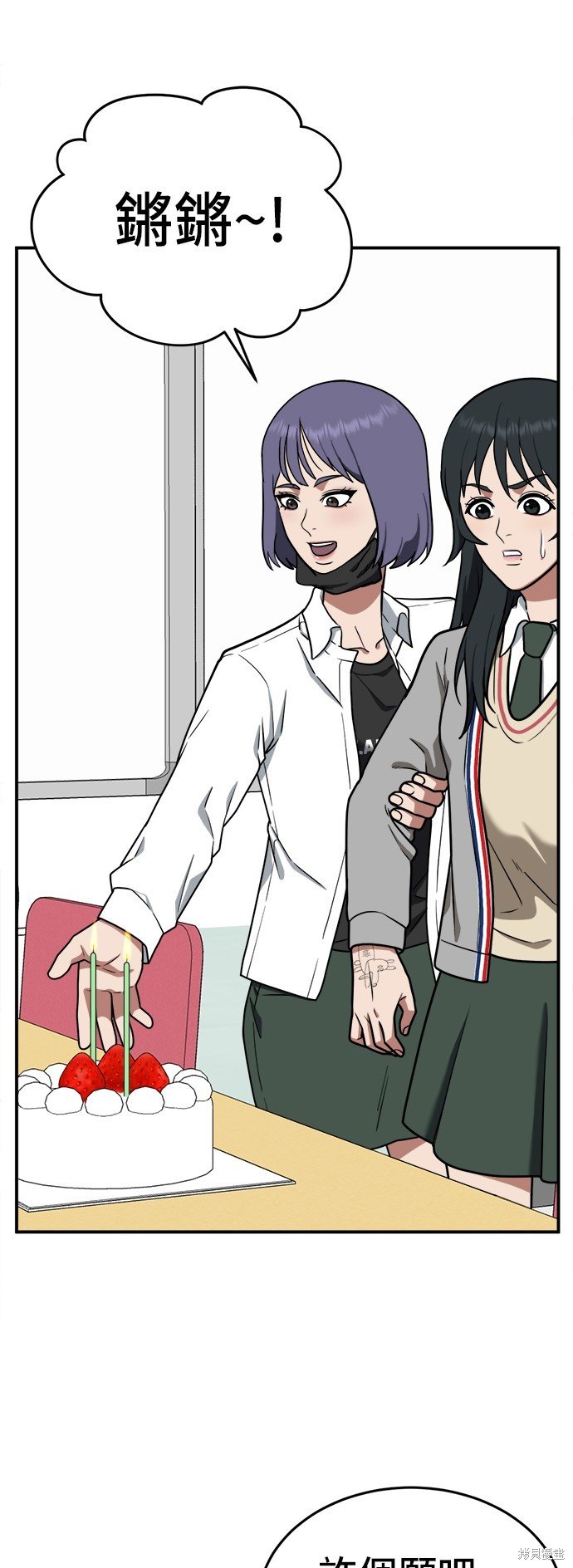 第103话