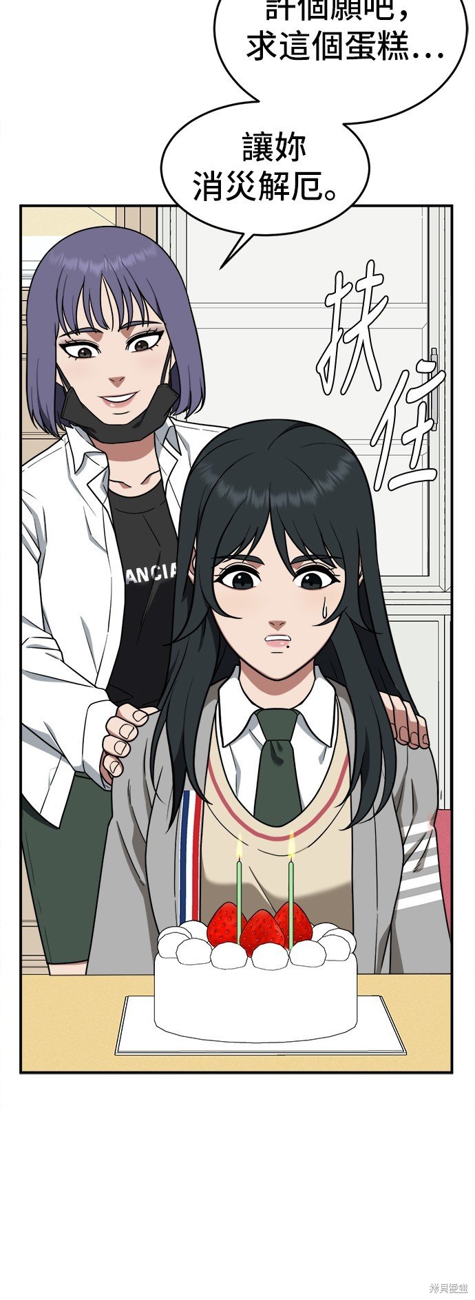 第103话