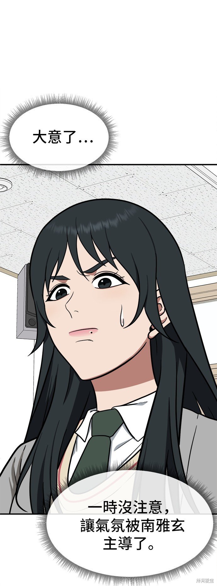 第103话