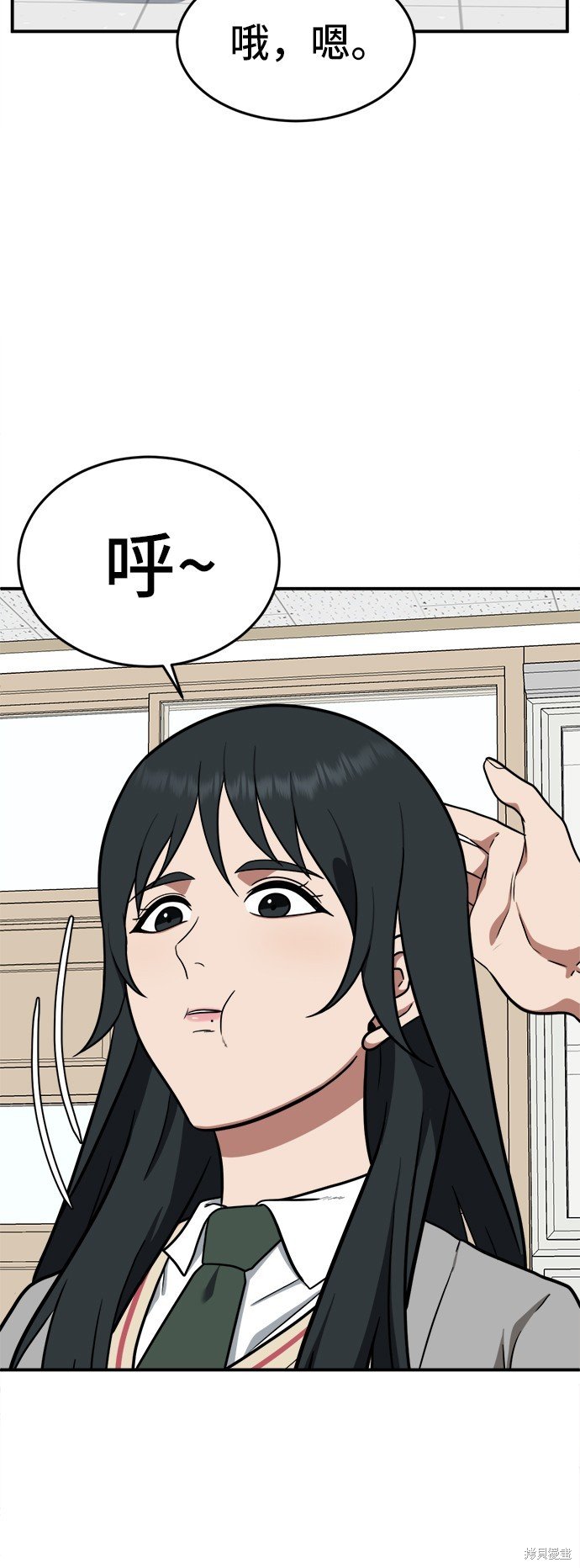 第103话