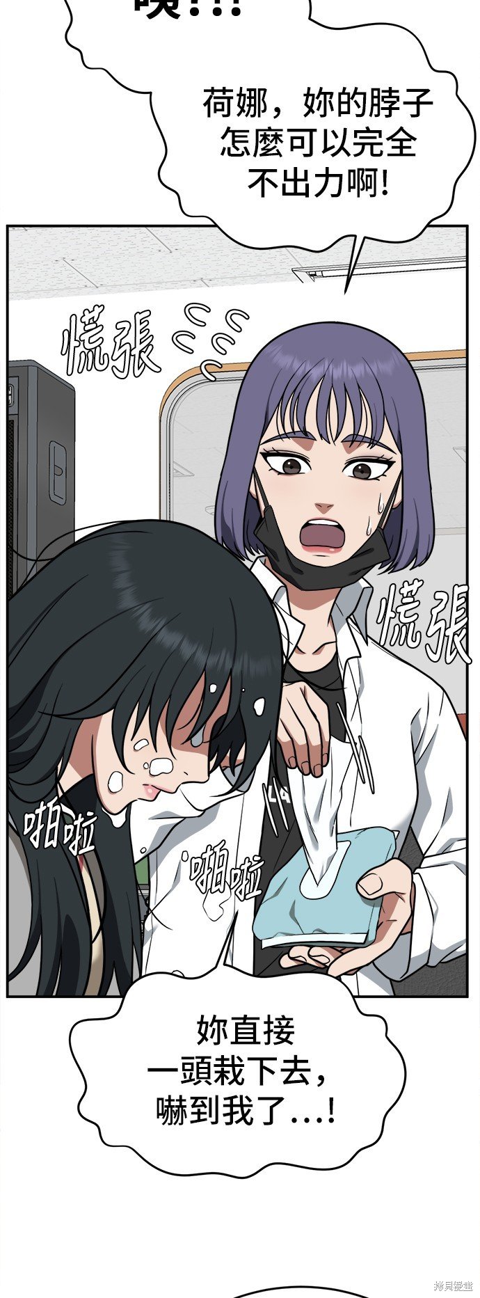 第103话