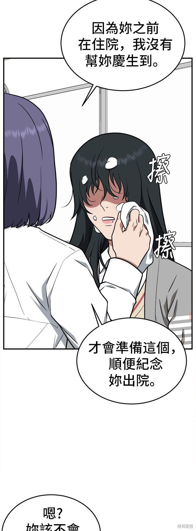 第103话