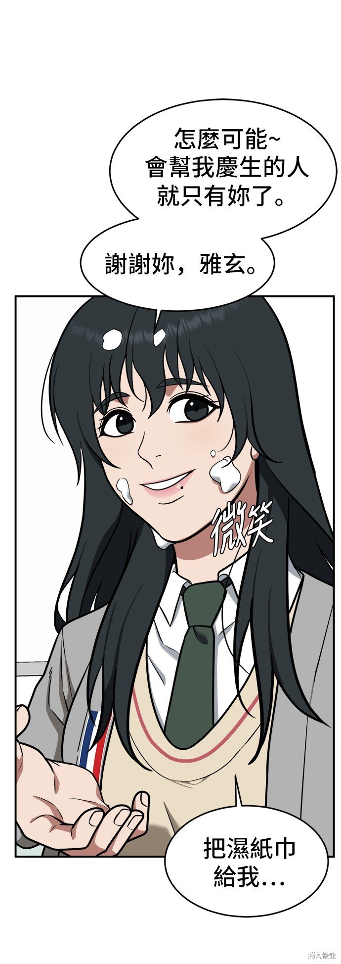 第103话