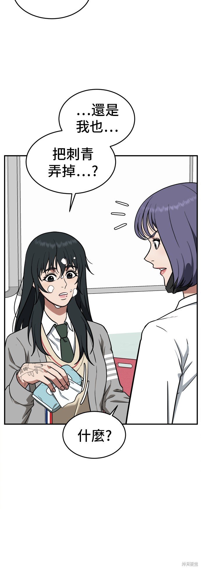 第103话