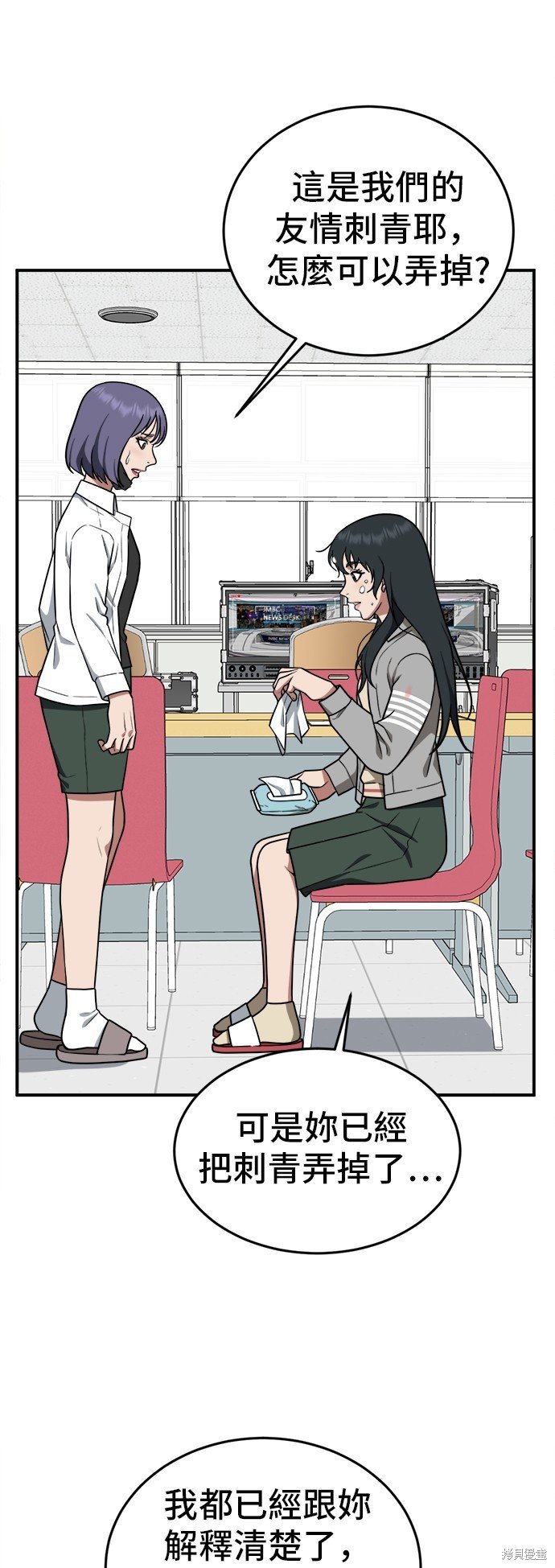 第103话