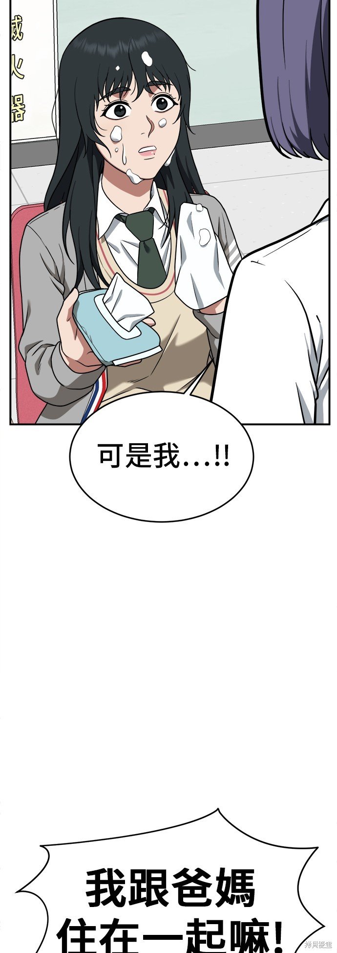 第103话