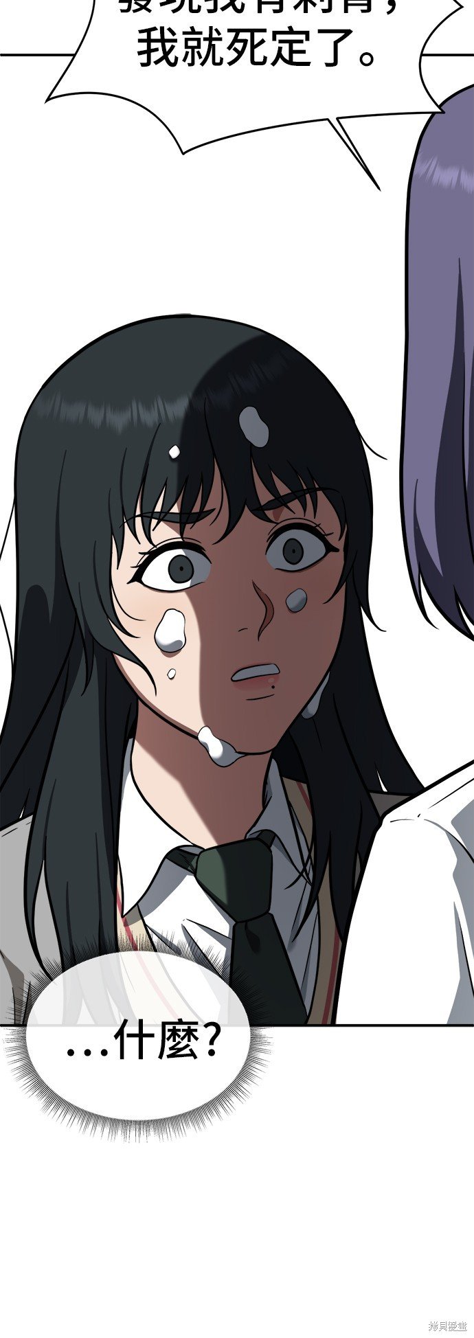 第103话