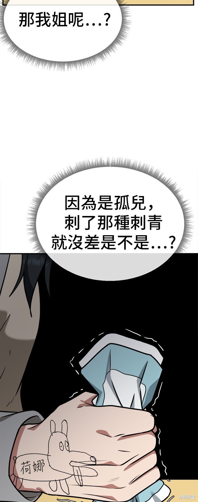 第103话