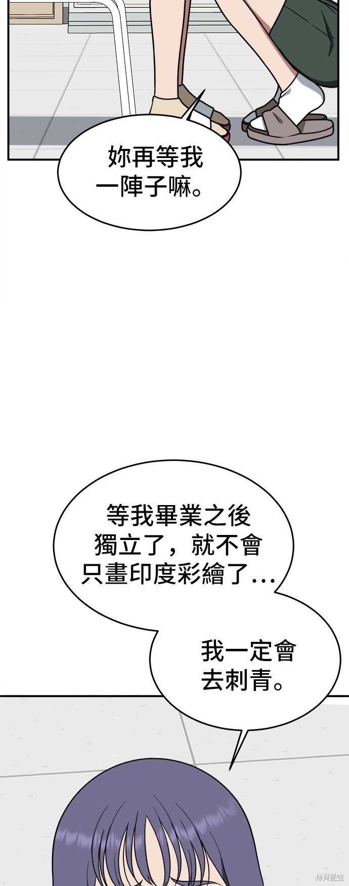 第103话