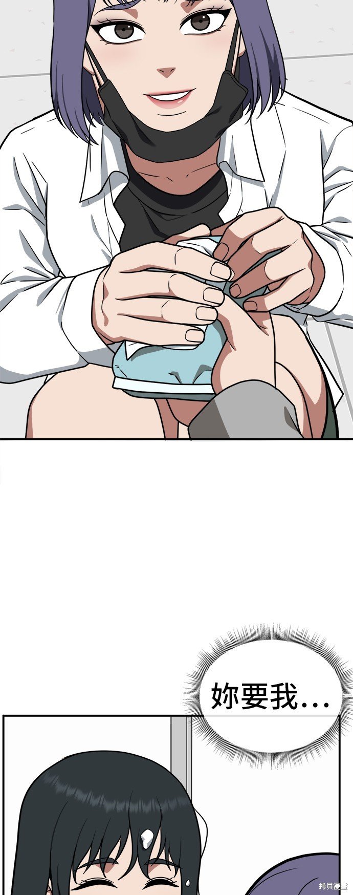 第103话