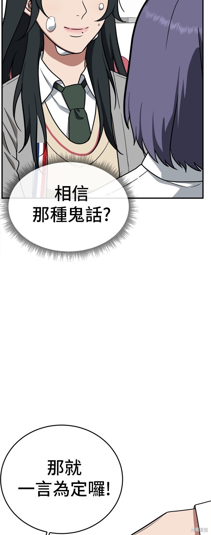 第103话